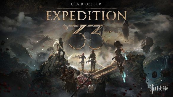 《光与影》官方近日发布了一张新图，暗示可能推出新的DLC？玩家们纷纷猜测：重大更新或已在路上！ 

