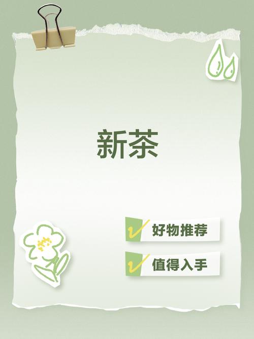 新茶直播app免费手机版V5.5.4_新茶直播app免费最新版下载 新茶直播app免费手机版V5.5.4_新茶直播app免费最新版下载