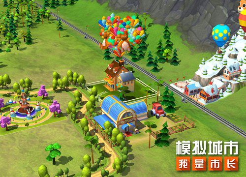 《模拟城市：我是市长》萌想家派对版本亮点纷呈，耀眼登场