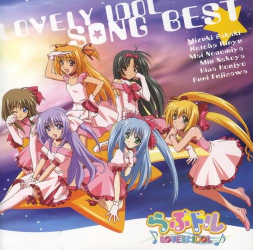 甜蜜偶像国语版全集手机版V5.8.8_甜蜜偶像国语版全集最新版下载 甜蜜偶像国语版全集手机版V5.8.8_甜蜜偶像国语版全集最新版下载