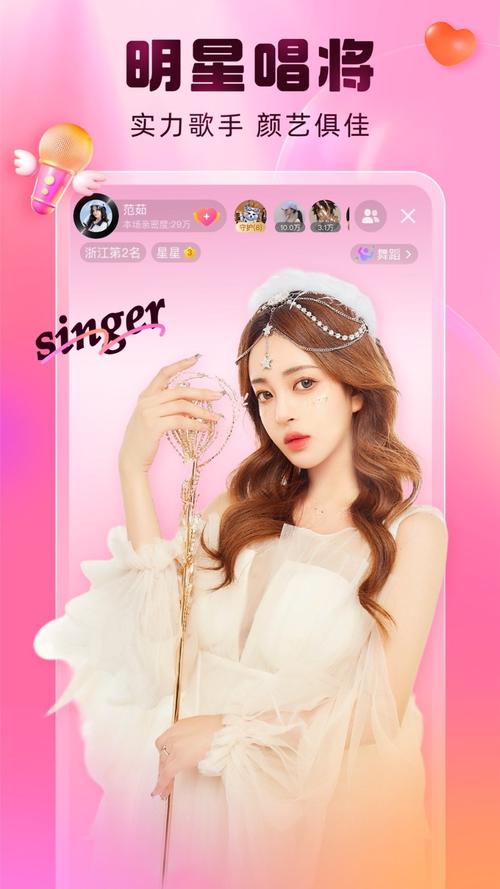 梦鹿直播app下载最新版手机版V2.1.9_梦鹿直播app下载最新版软件下载 梦鹿直播app下载最新版手机版V2.1.9_梦鹿直播app下载最新版软件下载