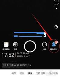 如何将今日水印相机中的精彩内容分享给好友——实现好友分享的详细方法
