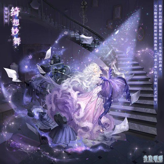 《奇迹暖暖》馥梦映像活动的具体玩法介绍
