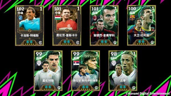 谈及进球，这位球员绝对是经验丰富的老将！