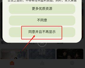 小柚子追剧应用程序获取电视剧的详细操作指南   
