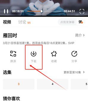 小柚子追剧应用程序获取电视剧的详细操作指南   
