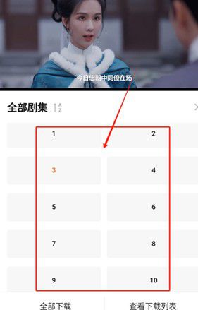 小柚子追剧应用程序获取电视剧的详细操作指南   
