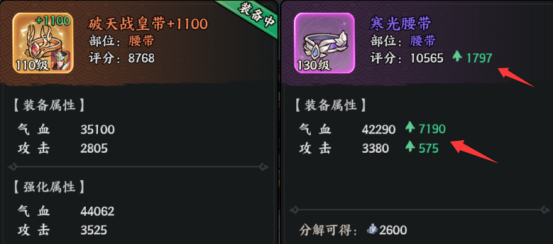 百战群英的装备体系介绍