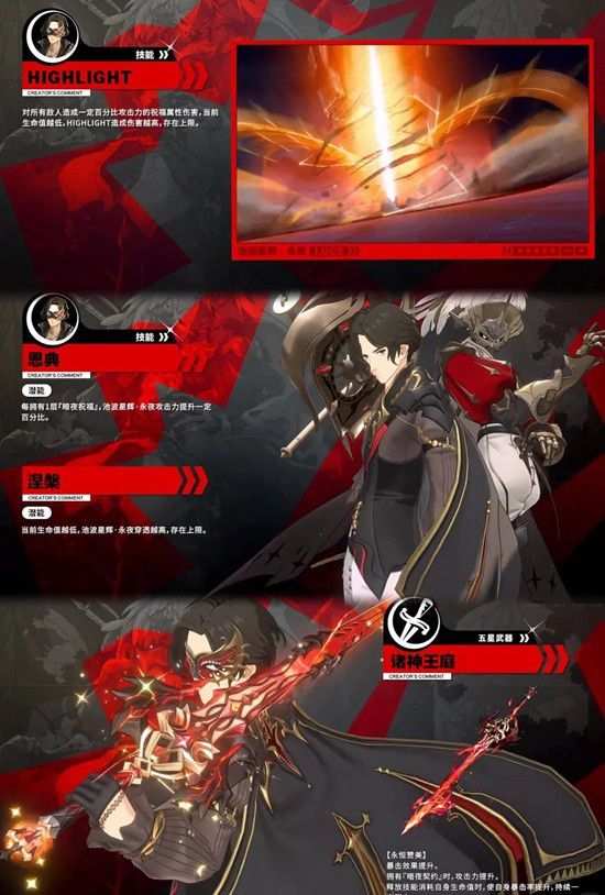 《女神异闻录:夜幕魅影》SP池波技能组合全攻略
《女神异闻录:夜幕魅影》SP池波技能组合全攻略