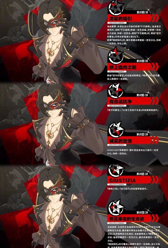 《女神异闻录:夜幕魅影》SP池波技能组合全攻略
《女神异闻录:夜幕魅影》SP池波技能组合全攻略