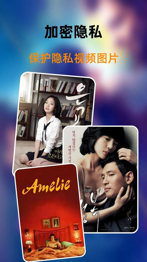 男神插曲女生的视频完整软件应用V3.3.2_男神插曲女生的视频完整软件APP