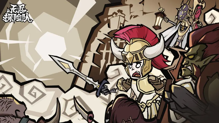 关于《无尽探险队》符文与天赋系统的详细解析 关于《无尽探险队》符文与天赋系统的详细解析