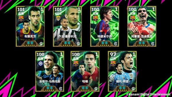 偷偷扎根的基石，冠军队伍背后默默支撑的隐形柱石！

