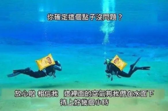 请放开那位少女!我来尝试体会痛苦_囧图_上部端庄无比,下部性感迷人 请放开那位少女!我来尝试体会痛苦_囧图_上部端庄无比,下部性感迷人