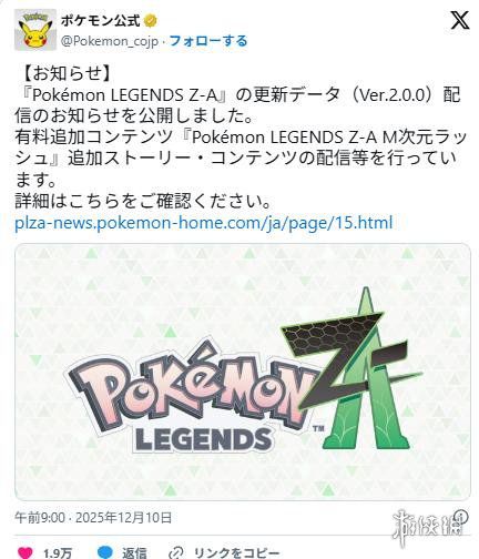 游侠晚报:TGA或将亮相《寂静岭RE》!_《宝可梦ZA》DLC上线 游侠晚报:TGA或将亮相《寂静岭RE》!_《宝可梦ZA》DLC上线