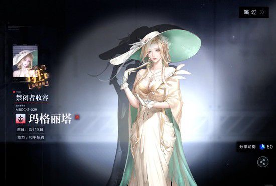 常用角色培养方案与加点技巧指南——《无期迷途》
