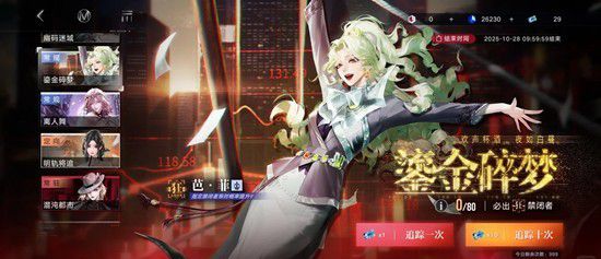 常用角色培养方案与加点技巧指南——《无期迷途》
