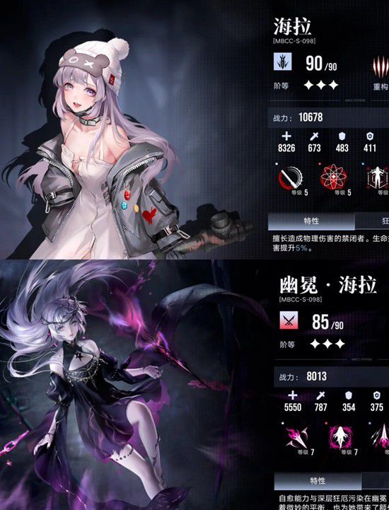 常用角色培养方案与加点技巧指南——《无期迷途》
