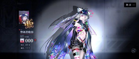 常用角色培养方案与加点技巧指南——《无期迷途》
