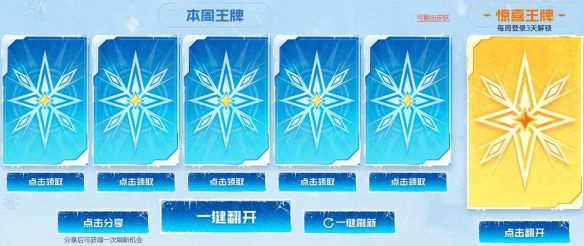 CFHD最新版本正式上线，参与活动即可获得海量福利以及免费十连抽，快跟随雷豹哥一同了解详情吧！

