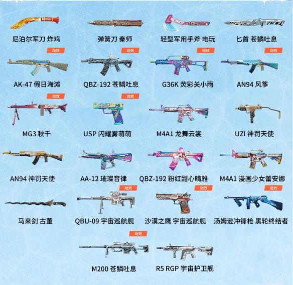 CFHD最新版本正式上线，参与活动即可获得海量福利以及免费十连抽，快跟随雷豹哥一同了解详情吧！

