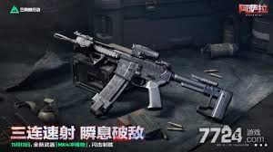 三角洲行动中引入了哪些新武器？- 三角洲行动新增的武器都有哪些？