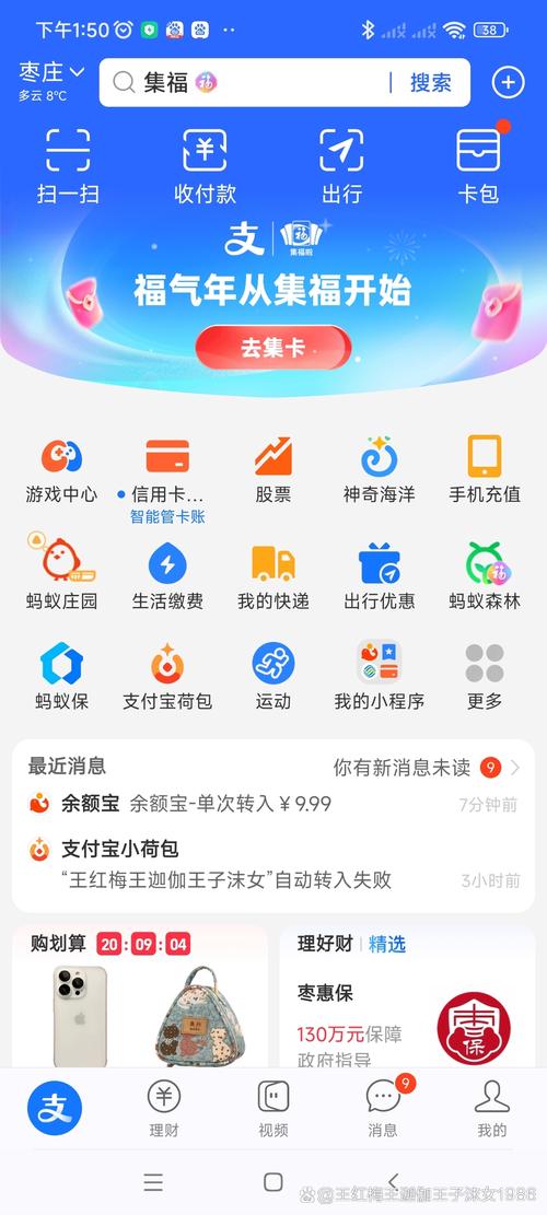 幸福宝8008隐藏入口-app下载安装版V6.7.3不需要注册就能使用，网友：隐私保障很好