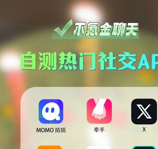 聊天吧正式版应用V4.3.2_聊天吧正式版软件下载