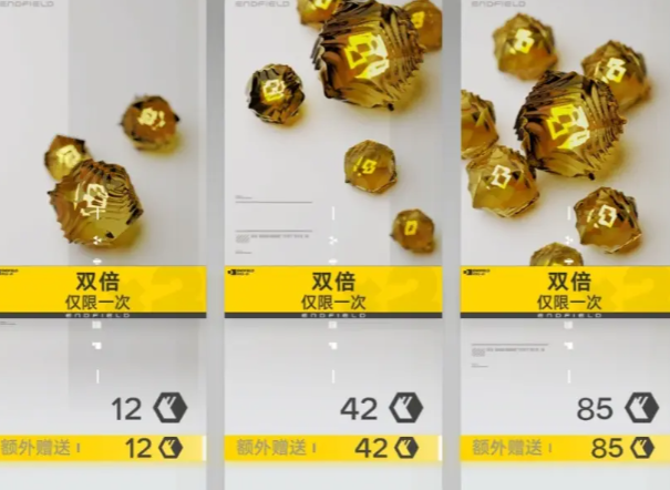 《明日方舟：终末地》武库配额的合理利用指南