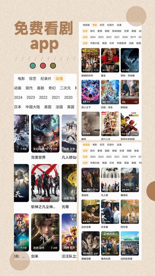 什么软件可以看大秀表演最新版V6.2.9_什么软件可以看大秀表演应用下载