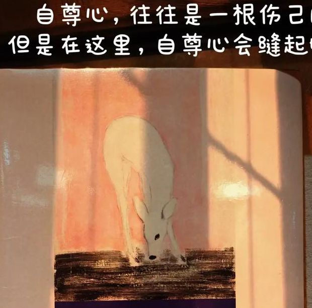 房思琪的初恋乐园在线应用V6.2.9_房思琪的初恋乐园在线软件下载