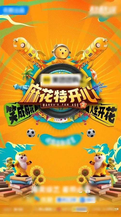 草莓向日葵绿巨人小猪视频不卡顿流畅播放，网友：搭配了P2P技术