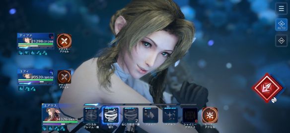 爱丽丝新装亮相!《最终幻想7EC》蓝色长裙展现优雅与可爱的完美融合! 爱丽丝新装亮相!《最终幻想7EC》蓝色长裙展现优雅与可爱的完美融合!