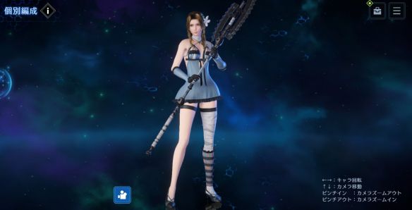 爱丽丝新装亮相!《最终幻想7EC》蓝色长裙展现优雅与可爱的完美融合! 爱丽丝新装亮相!《最终幻想7EC》蓝色长裙展现优雅与可爱的完美融合!