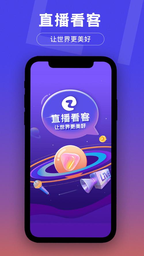 人民网直播软件V5.4.2_人民网直播APP下载