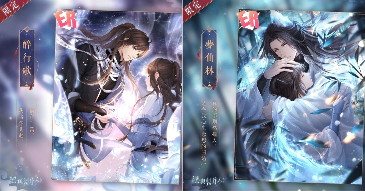 浮石沉木,世间少有的尘世际遇,《恋与制作人》西月国“无归之途”盛典隆重开启
浮石沉木,世间少有的尘世际遇,《恋与制作人》西月国“无归之途”盛典隆重开启