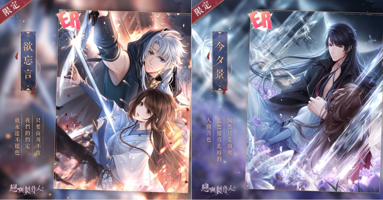 浮石沉木,世间少有的尘世际遇,《恋与制作人》西月国“无归之途”盛典隆重开启
浮石沉木,世间少有的尘世际遇,《恋与制作人》西月国“无归之途”盛典隆重开启