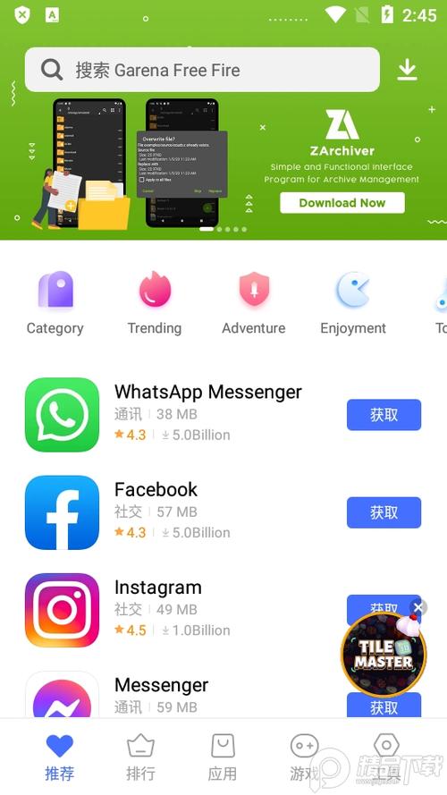 欧美高清vivoe手机版V3.7.1_欧美高清vivoe应用下载 欧美高清vivoe手机版V3.7.1_欧美高清vivoe应用下载