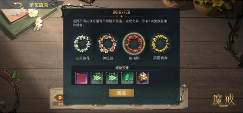 《魔戒:开战时刻》庆祝百花诞辰,推出系列特别活动 《魔戒:开战时刻》庆祝百花诞辰,推出系列特别活动