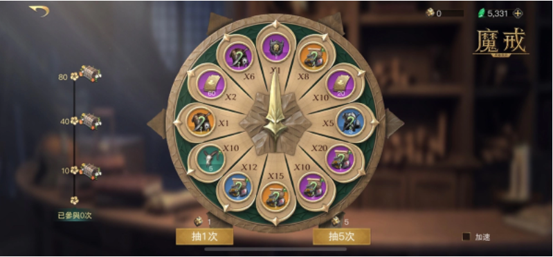 《魔戒:开战时刻》庆祝百花诞辰,推出系列特别活动 《魔戒:开战时刻》庆祝百花诞辰,推出系列特别活动