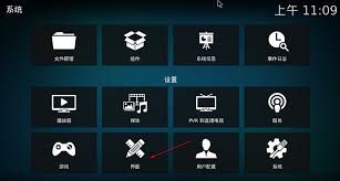 在kodi中,为其设置背景皮肤的方法包括哪些步骤?-如何在kodi中更换背景皮肤 在kodi中,为其设置背景皮肤的方法包括哪些步骤?-如何在kodi中更换背景皮肤
