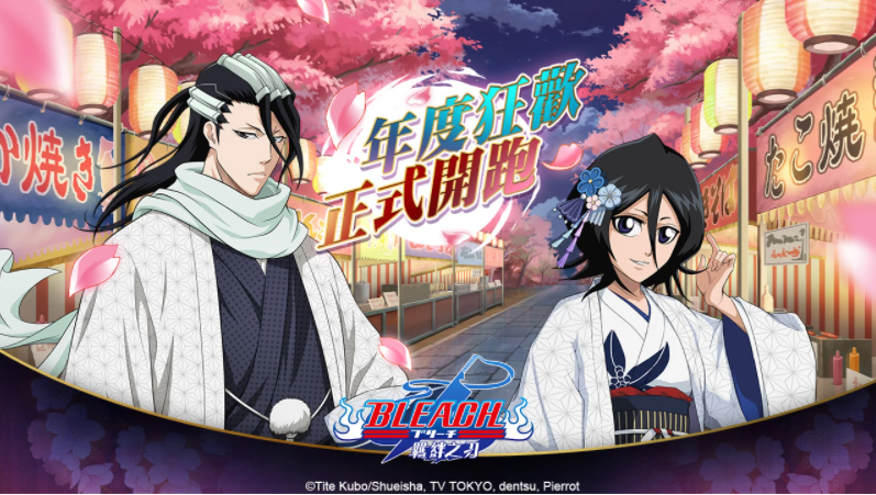 《死神:羁绊之刃》迎来一周年庆典,特别活动于3月26日正式开启! 《死神:羁绊之刃》迎来一周年庆典,特别活动于3月26日正式开启!