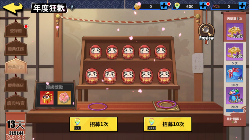 《死神:羁绊之刃》迎来一周年庆典,特别活动于3月26日正式开启! 《死神:羁绊之刃》迎来一周年庆典,特别活动于3月26日正式开启!