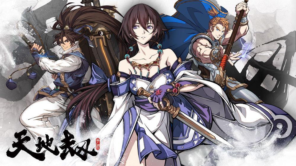 奇幻武侠题材改编的策略角色扮演游戏《天地劫》正式上线,伴随推出一系列丰富的服务器开启活动 奇幻武侠题材改编的策略角色扮演游戏《天地劫》正式上线,伴随推出一系列丰富的服务器开启活动