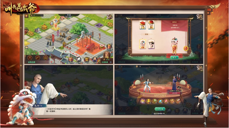 满怀少年豪情,青春不虚!《叫我万岁爷》与经典剧集《少年黄飞鸿》的热血合作盛大开启! 满怀少年豪情,青春不虚!《叫我万岁爷》与经典剧集《少年黄飞鸿》的热血合作盛大开启!