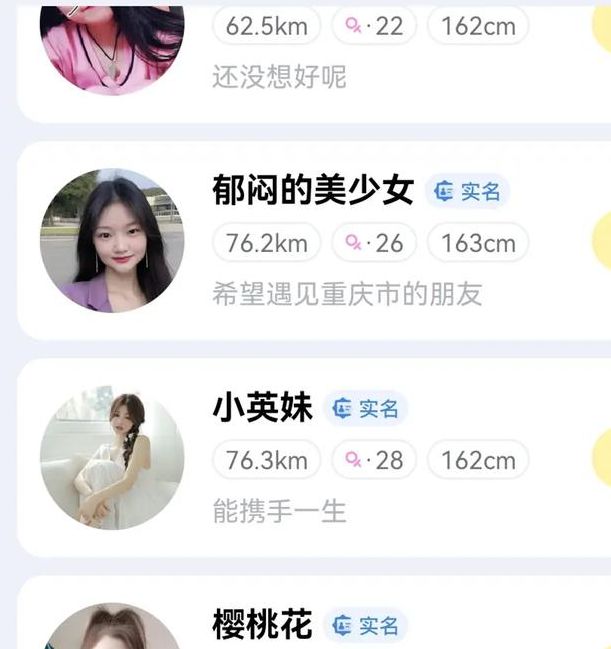 泡泡交友免会员版已经不再更新了,网友:虚假消息 泡泡交友免会员版已经不再更新了,网友:虚假消息