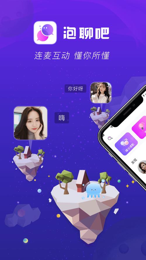 泡泡交友免会员版已经不再更新了,网友:虚假消息 泡泡交友免会员版已经不再更新了,网友:虚假消息