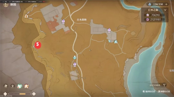 《无限暖暖》中六只巨大野兽的清理地点详细介绍 《无限暖暖》中六只巨大野兽的清理地点详细介绍