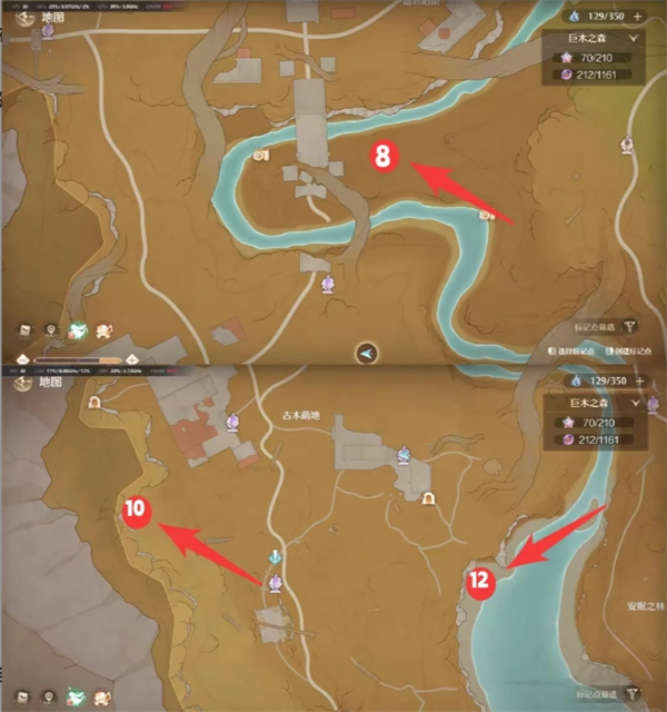 《无限暖暖》中六只巨大野兽的清理地点详细介绍 《无限暖暖》中六只巨大野兽的清理地点详细介绍