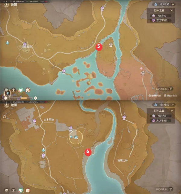 《无限暖暖》中六只巨大野兽的清理地点详细介绍 《无限暖暖》中六只巨大野兽的清理地点详细介绍